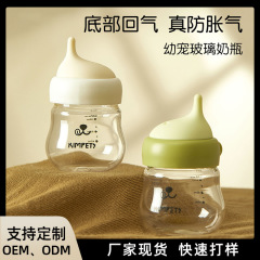 猫咪奶瓶幼猫幼犬专用耐咬防呛不胀气硅胶奶嘴喂食器喂奶器批发