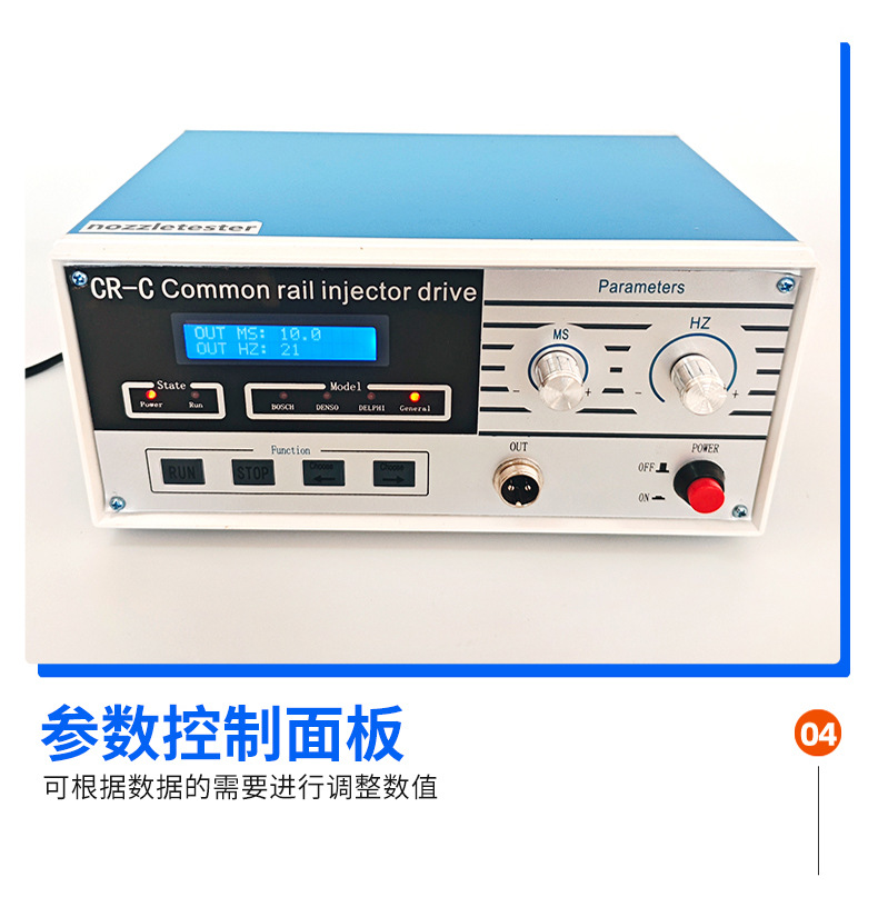Crc Common Rail Injector Tester Diesel Injector Detection and Cleaning Machine Car Fault Detector