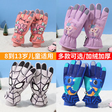 儿童滑雪手套冬季女童男童保暖防水加绒加厚棉中大童学生儿童款