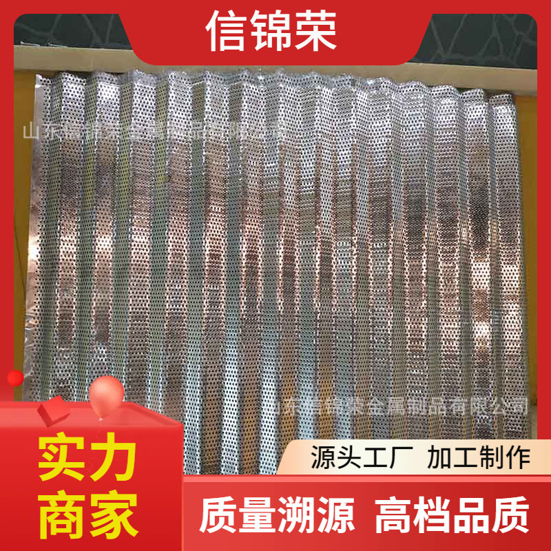 820仿古铝瓦 828冲孔隔音铝合金瓦 5052压型橘皮波纹铝瓦