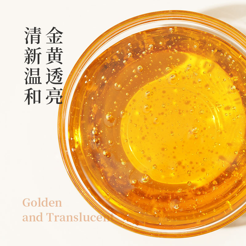 展芸月餅シロップ500g中秋広式月餅専用転換シロップもち米船焙煎材料|undefined