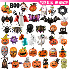 ハロウィンアルミフィルムバルーン新しい漫画魔女テーマカボチャハロウィンパーティーゴーストスタイルバルーンアレンジメント