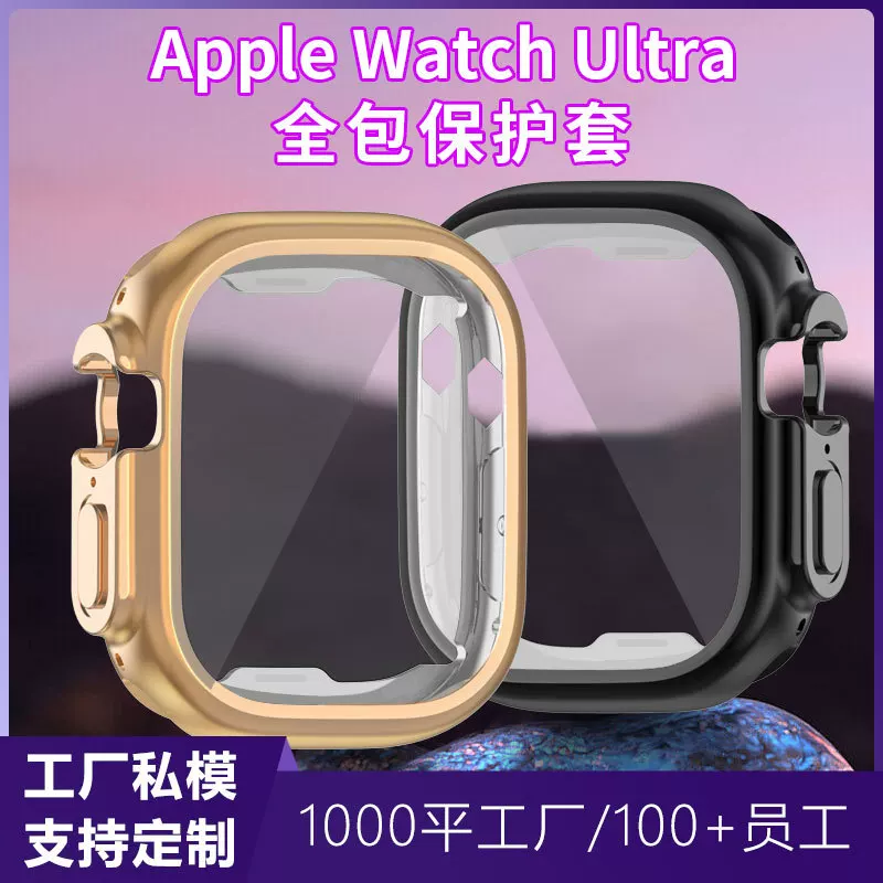 Телефон Apple Watch прочный водостойкий защитный чехол