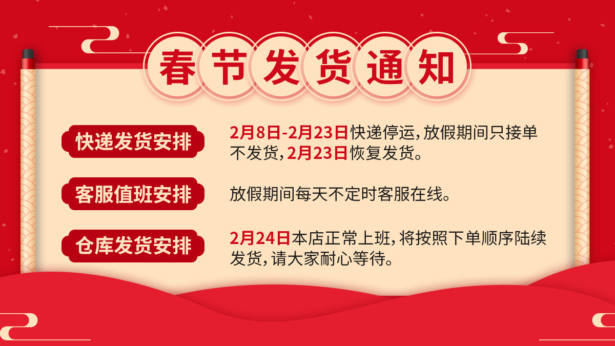 舞航详情页banner