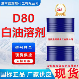 D80 ���N�܄��� ���I����ϴ��ϡጄ��S�҇��ˬF؛���l �p�|����