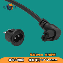 �A��C8�����ǘ�2��14mm��ʽ�Դ����늟�t��ˮ���Դ���L��50cm