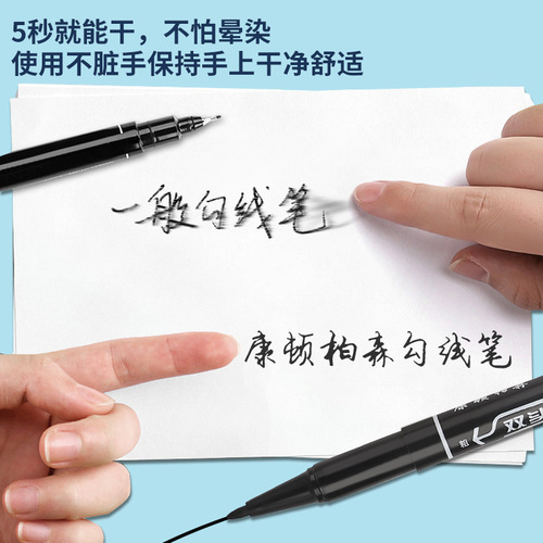 Hook pen small double-headed marker pen for kindergarten students to use for children's painting black diy special stroke line drawing pen