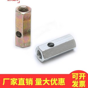 Optical Cable Fixing Column Fiber Optic Terminal Hexagonal Terminal M5M6 Crimping Nut Cross Hole Nut Nut Iron