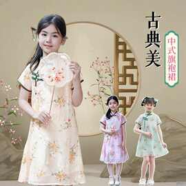 女童改良旗袍连衣裙夏装国风新款儿童夏天洋气汉服裙子儿童公主裙