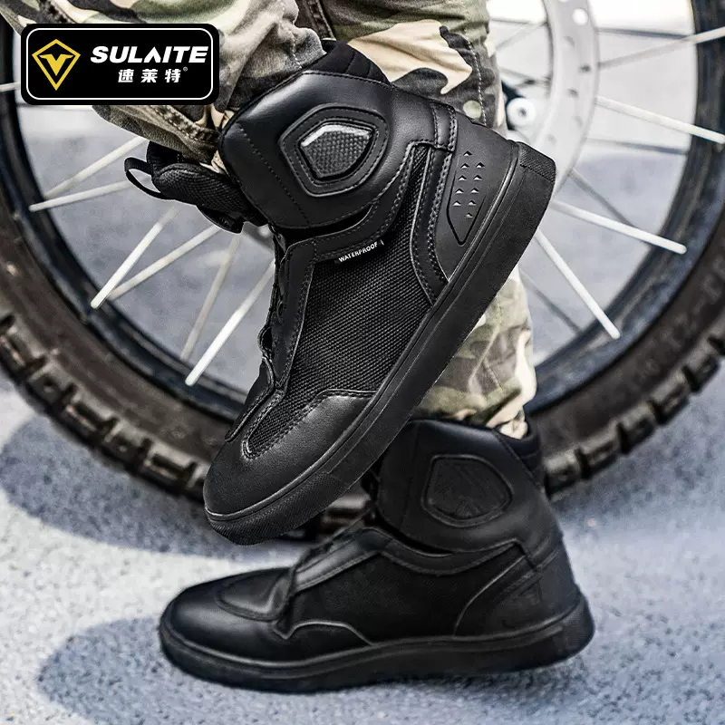 SULAITE摩托车骑行鞋冬季透气高帮防摔骑士机车靴鞋四季休闲靴子