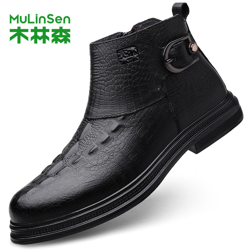 木林森男鞋冬季男士真皮高帮靴商务休闲马丁靴加绒保暖鳄鱼纹棉靴