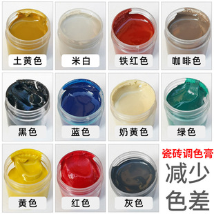 Tile Repair Paste Can Adjust Color to Repair Tile Potholes Gray Paste Marble Glazed Ceramic Paste Traceless Glue