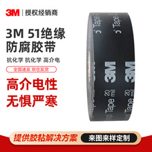3m51#�^�������z�� ��ĥȫ�����ٹܵ�pvc�͸��g��ɫ3M늹��z��