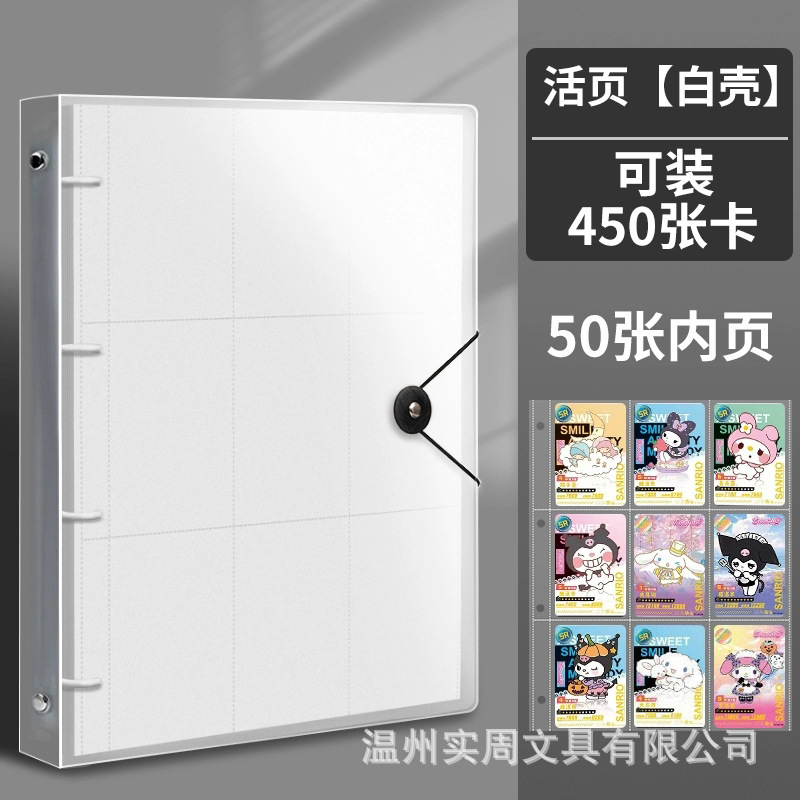 大容量活页透明9宫格卡册小马宝莉卡片收纳册3寸拍立得相册批发|undefined