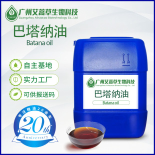 �����{��Batana Oil�o�l���Ϳ羳�^�l����ԭ�ψ��ʹaƿ�b�^Ƥ����