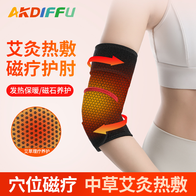 Manga de soporte para la articulación del codo deportiva, protección para el brazo con artemisia, muñequera térmica, soporte para el codo de tenista, manga de codo con terapia de calor magnética.