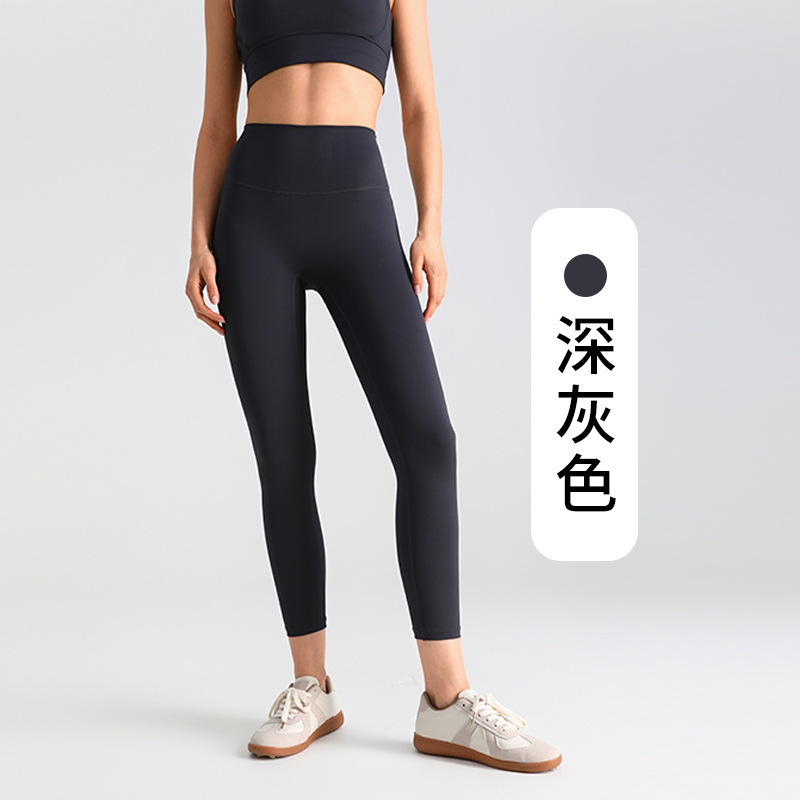 高弹lulu女高腰提臀显瘦裸感跑步健身运动无缝瑜伽长裤弹性升级|undefined
