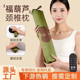 保健器具配件;花草枕;经络保健器材