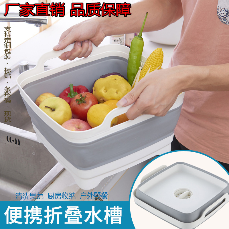 アマゾン電気商携帯式折り畳み盆伸縮プラスチック洗面器厚い折り畳み水槽氷桶果物桶|undefined