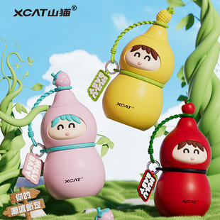 XCATɽ؈2025�¿�ⁱ����Jˮ�؃�ͯ���ر����նY��