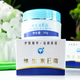Su Yu Vitamin E Cream 50g Moisturizing and Anti-drying Body Cream Hydrating Skin Care Face Wipe Cream Hand Cream