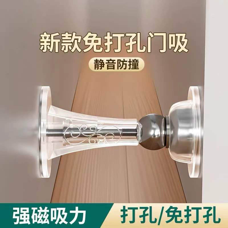 Силиконовый дверной стопор без сверления, домашний ограничитель открывания двери, дверной бампер, магнитный дверной стопор из нержавеющей стали для настенного крепления за дверью.