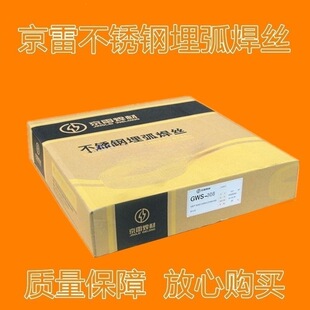 ���� ���P��񻡺��zGWS-308 308L 309 309L 316L 321 2209 2594