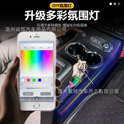 Chery Icar V23 Car Armrest: Armrest box