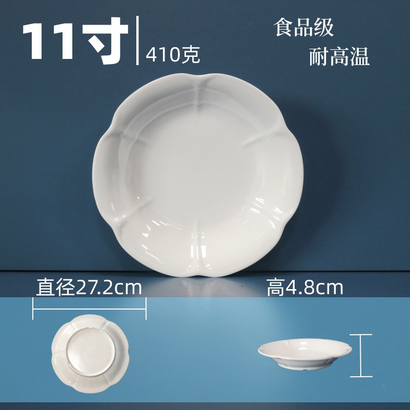 11inch 연잎 디스크 - 고온 저항