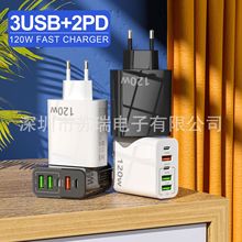 3USB+2PD多口充电器 适用于苹果安卓手机充电头120w48w欧美规批发