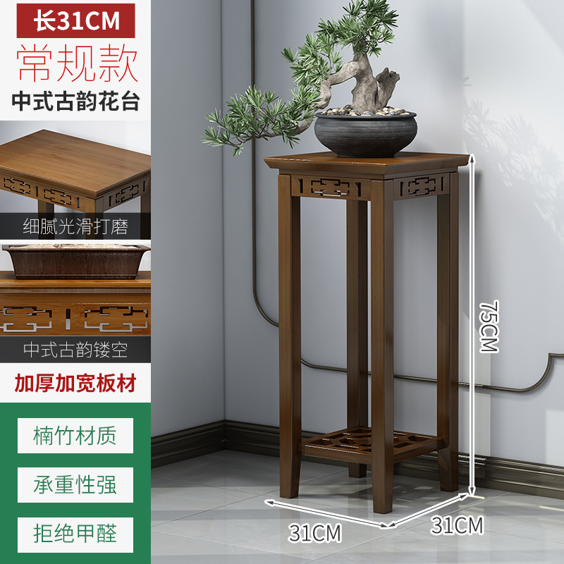 フラワースタンド収納ラックリビングルーム床置き型植木鉢ブラケット非無垢材植物ディスプレイラックスペースを占有しない2025新しいスタイル|undefined