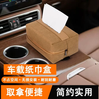 Car tissue box/set, Box Felt Car Tissue Box