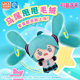 Hatsuo Future Doll ponytail flick plush peripheral pendant fufu doll genuine new doll