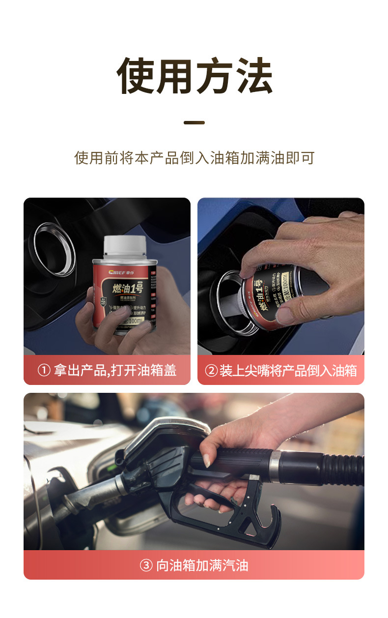 Car servant Fuel Oil No. 1 gasoline additive liquid gold fuel oil treasure carbon deposit removal cleaning agent three-way catalytic cleaning