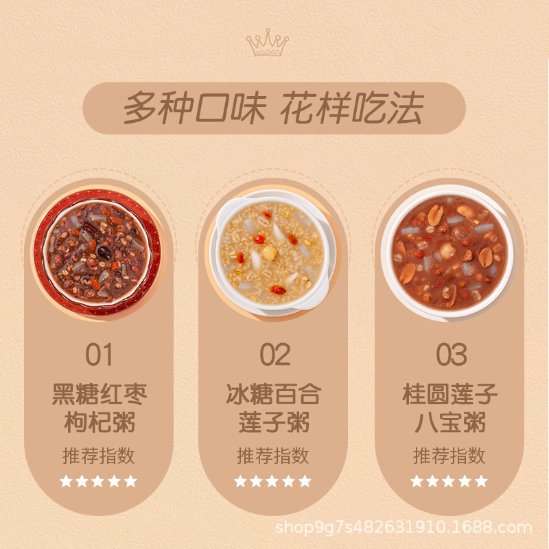 Happy Much Dragon's Eye Lotus Seed Eight Treasure Congee 0 Additives 0 Preservatives Combination Congee Canned Nutritional Breakfast Instant Congee
