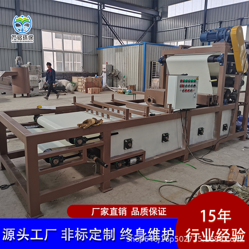 造纸污泥脱水压滤机 带式压滤机 洗沙污水处理压滤机 污水压滤机