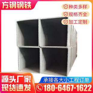 现货批发Q235镀锌方钢管国标黑料方管250*250厚度6-14方管-阿里巴巴