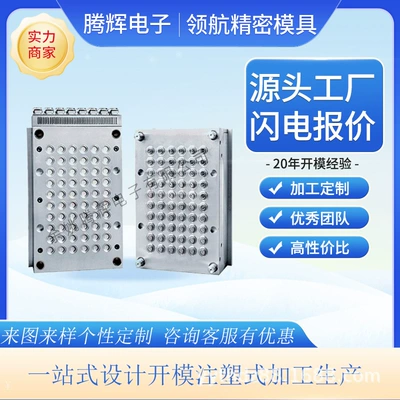 Air Outlet Decorative Frame/Battery Box Avtomobil hissələri qəlibləri