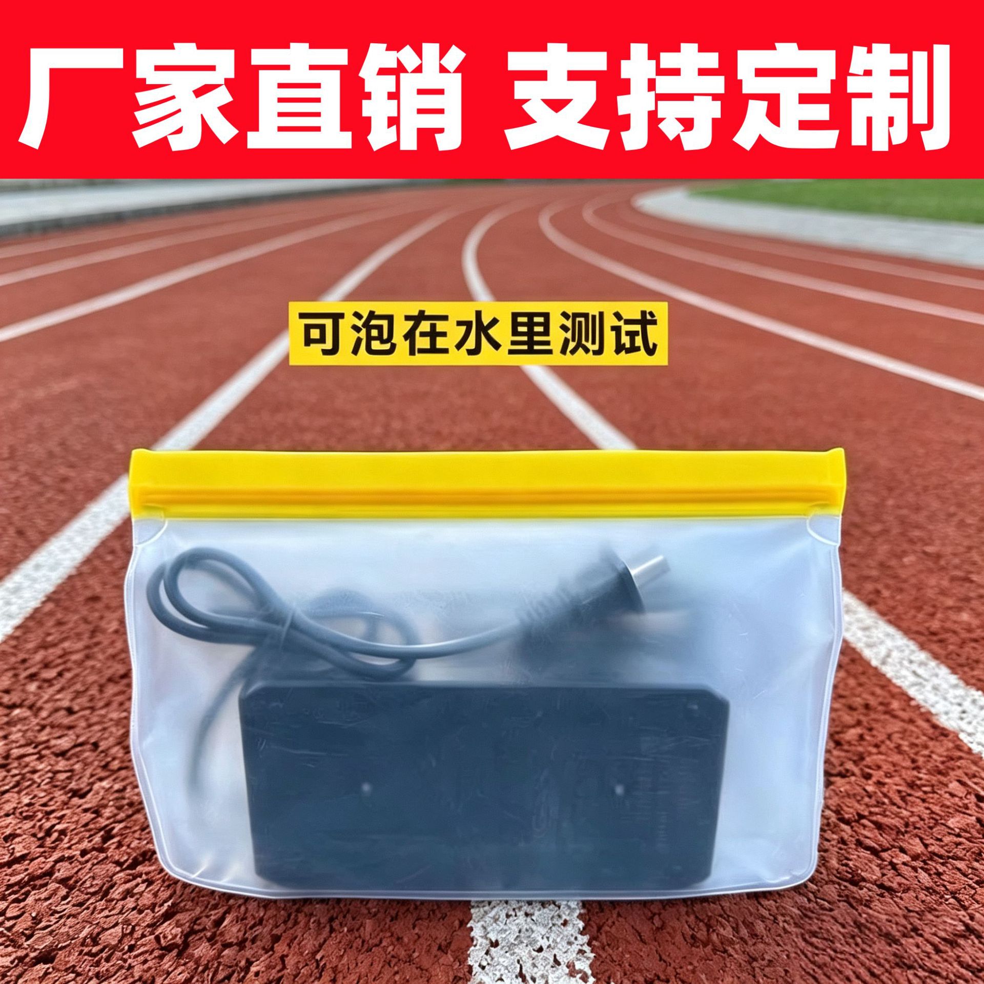 Electric Vehicle Charger Waterproof Bag Protective Cover Ultra-Sealed Rainproof Cover Frosted Transparent Storage Bag Outdoor Waterproof