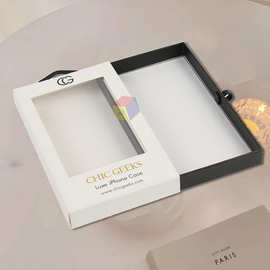 高档手机壳包装盒空盒子白卡纸烫金侧拉透明抽屉盒子免费设计打样