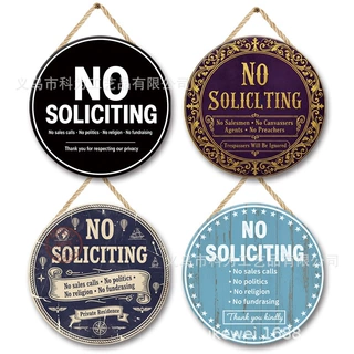 20/30cm直径麻绳圆形no soliciting跨境门牌禁止推销圆形铁皮画
