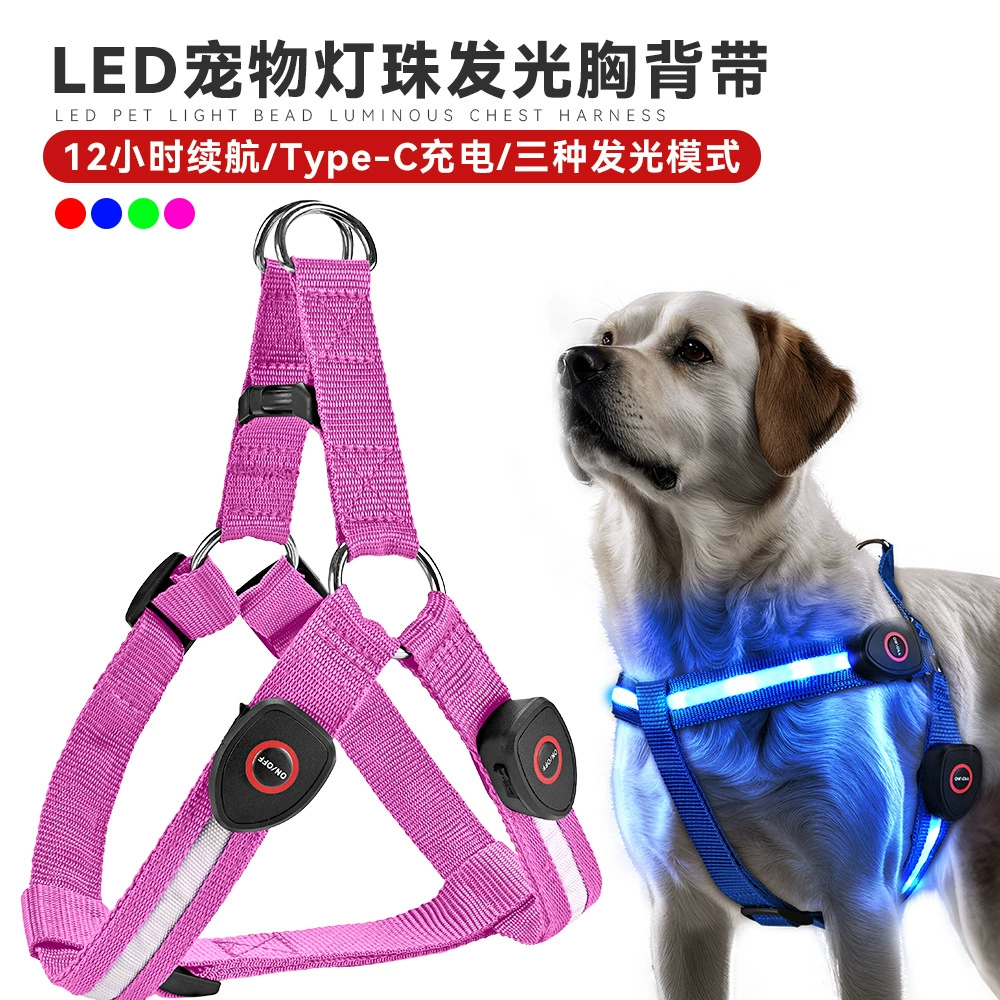 Светодиодный подсветка для домашних животных светящийся нагрудный ремень Type-c зарядка нейлон, чтобы предотвратить потерю ночью собака светится на груди и спине
