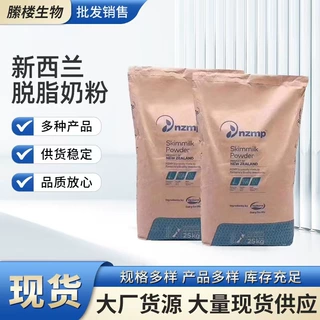 新西兰恒天然脱脂奶粉奶茶面包速溶冰淇淋烘培乳粉25千克商用