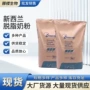 恒天然新西兰速溶商用乳粉