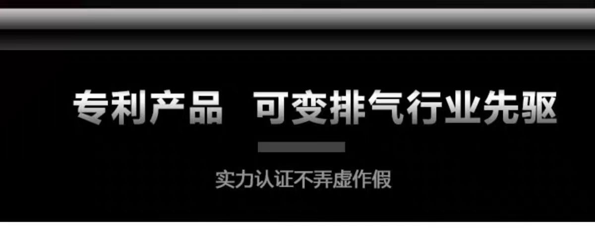Variable Sound Exhaust Valve Car Exhaust Pipe Modification Sound Street Sports Car Sound Electric Remote Control Switch