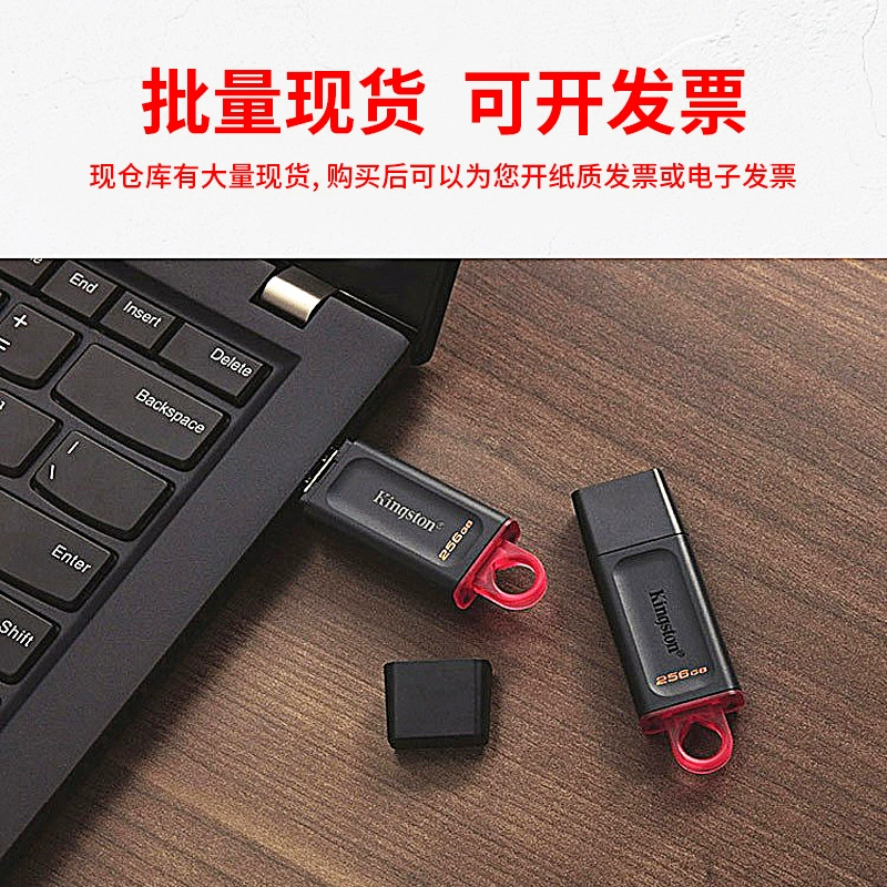USB флеш-накопитель, 64 ГБ, 128 ГБ, 256 ГБ