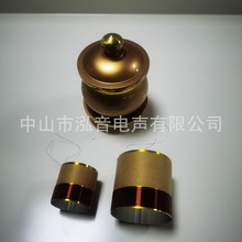 38.5芯ASV圆线低音音圈 喇叭配件线圈  38.5mm白铝低音音圈