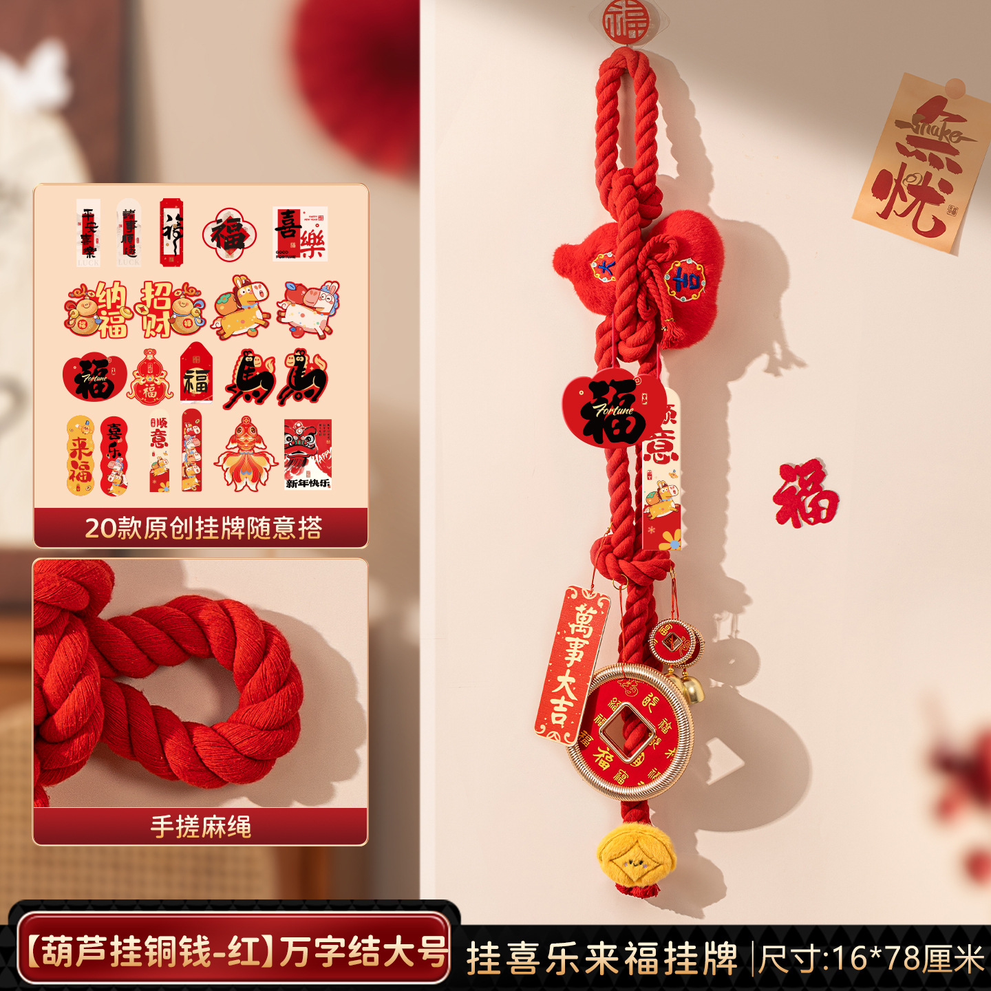 new year new ten thousand word knot pendant 2026 horse year chinese knot ornaments chinese new year entry door celebration decorations