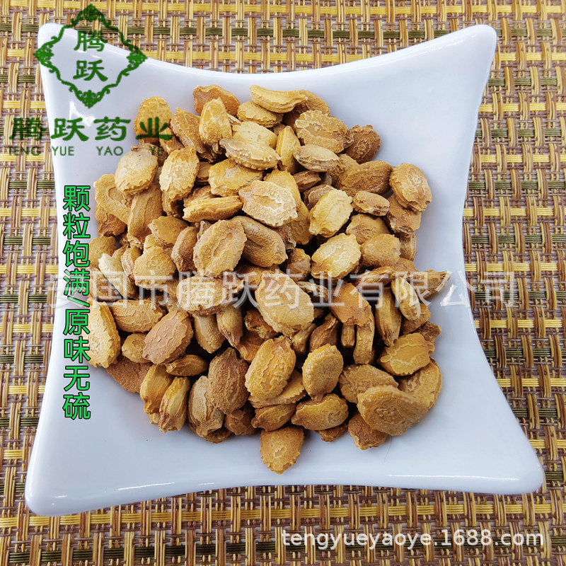 Bitter Melon Seeds Ku Gua Zi Whole Dried Seeds for Herbal Decoction and Culinary Use Wholesale Supply key features