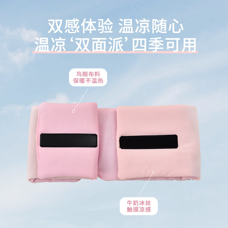 新款全包长款双面护眼罩遮光眼罩睡眠透气冰丝重力眼罩冰丝工厂|undefined